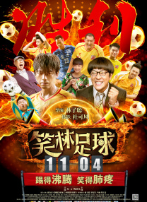 约会：妈妈朋友2-2020